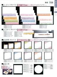 709�y�[�W
