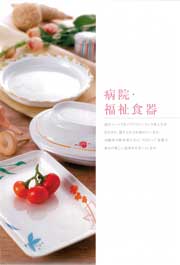 �a�@�E�����H��