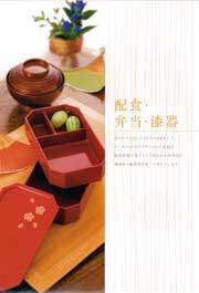 �z�H�E�ٓ��E����