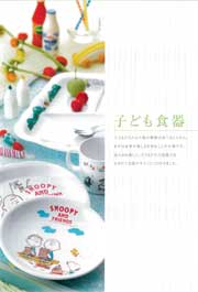 �q�ǂ��H��