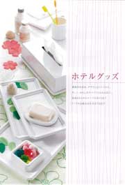 �z�e���O�b�Y