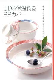 �t�c�E�ۉ��H��E�o�o�J�o�[