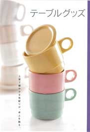 �e�[�u���O�b�Y