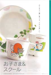 �q�����X�N�[��