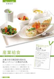 �H��E���j���[�̂����