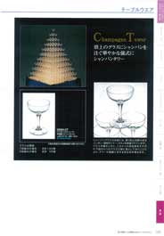 �V�����p���^���[�E�J���t�F�E�X����