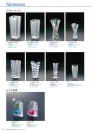 �t�����[�x�[�X