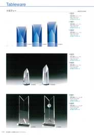 ���v�E�I�[�i�����g�E�D�M