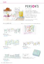 �p�[�\���Y