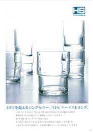 �g�r�V���[�Y