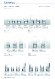 �o�[�A�C�e���E�f�U�[�g