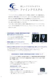 �t�@�C���N���X�^��