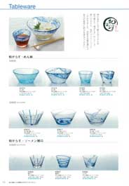 �a�̃O���X�E��