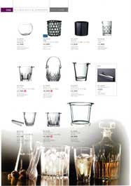 �A�C�X�y�[�����D�M