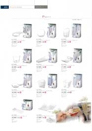 �v���X�`�b�N