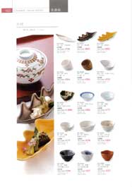 ���Z�āE���t�E����