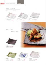 ���Z�āE�O�؎M�E���ς��M