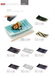 ���Z�āE�ĕ��M