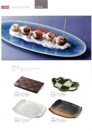 ���Z�āE�����M