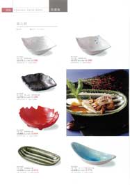 ���Z�āE�������E�ϕ���