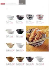 ���Z�āE���E���p�q�E�јq�E����