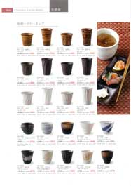 ���Z�āE�Ē��E�t���[�J�b�v�E�򖡁E���ΐ���