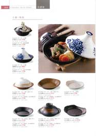 ���Z�āE�y��E���E�Ƃ񂷂��E�`��