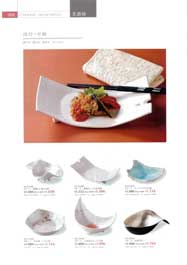 ���Z�āE���t�E����