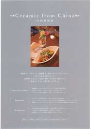 �����m����E�v���[�g