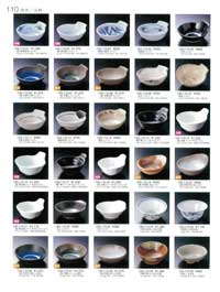 �ې��E�ʊ��E�V�M