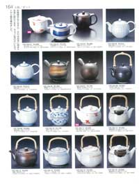 �y�r�E�|�b�g�E��