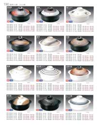 �ϔM�y��E�h�g�y��E����E�y�r�ނ�