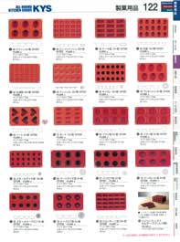 型 パボフレックス PX034 リング 24ヶ取 高さ50 内径:70/業務用/新品/送料無料 型 パボフレックス PX034 リング 24ヶ取⁄業務用⁄新品⁄送料無料 | 丸