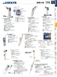 144�y�[�W