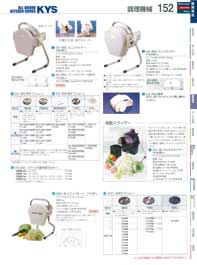 152�y�[�W
