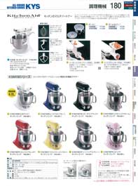 【良品】ホバート　HOBART スライサー　610モデル　業務用　ミートスライサ 業務用/新品 HOBART(ホバート) マニュアル スライサー (ハムスライサー