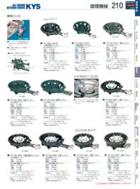 業務用電子レンジ NE－920GP 50Hz パナソニック （商品番号10