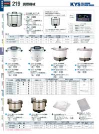 219�y�[�W