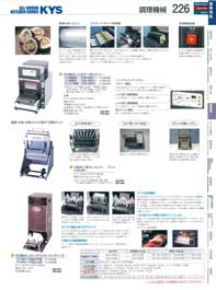 226�y�[�W