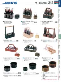 �T�[�r�X�p�i