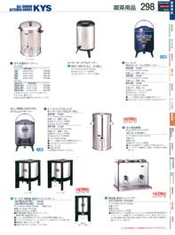 全自動コーヒーマシン ESAM1500DJ デロンギ （商品番号10