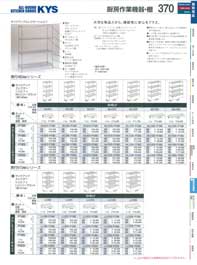 370�y�[�W