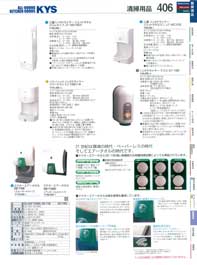 業務用掃除機 MC－G6000P パナソニック （商品番号10-0411-0101）