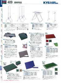 409�y�[�W
