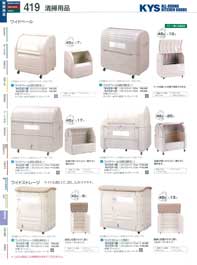 419�y�[�W