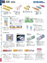 439�y�[�W