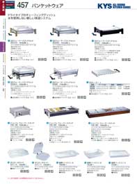 457�y�[�W