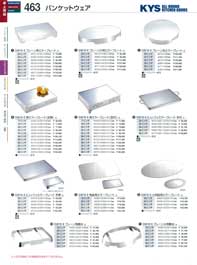 Y♢607 クレスコ インフラレッドウォーマー IFW60GL10PNS Y♢607 クレスコ インフラレッドウォーマー IFW60GL10PNS