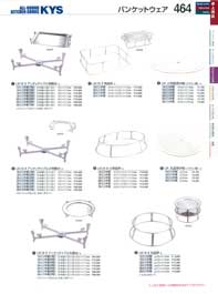 Y♢678 クレスコ インフラレッドウォーマー IFW60GL10PNS Y♢678 クレスコ インフラレッドウォーマー IFW60GL10PNS