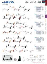 インフラレッドウォーマーIFW－63－10PN クレスコ （商品番号
